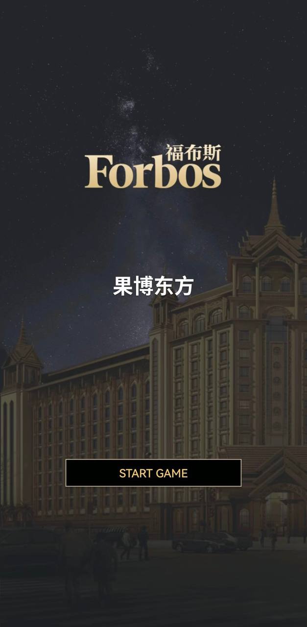 福布斯品牌图13